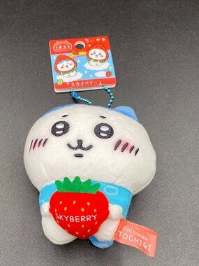 Chiikawa Hachiware Strawberry Keychain Plush Doll Fukuoka Limited Edition NWT